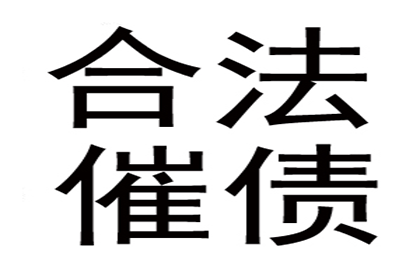 帮助艺术培训机构全额讨回40万学费